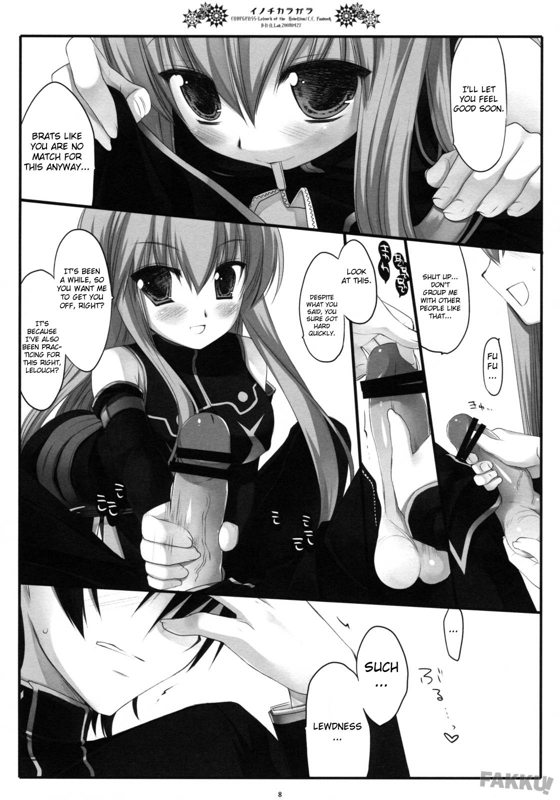 Inochikaragara page 8 full