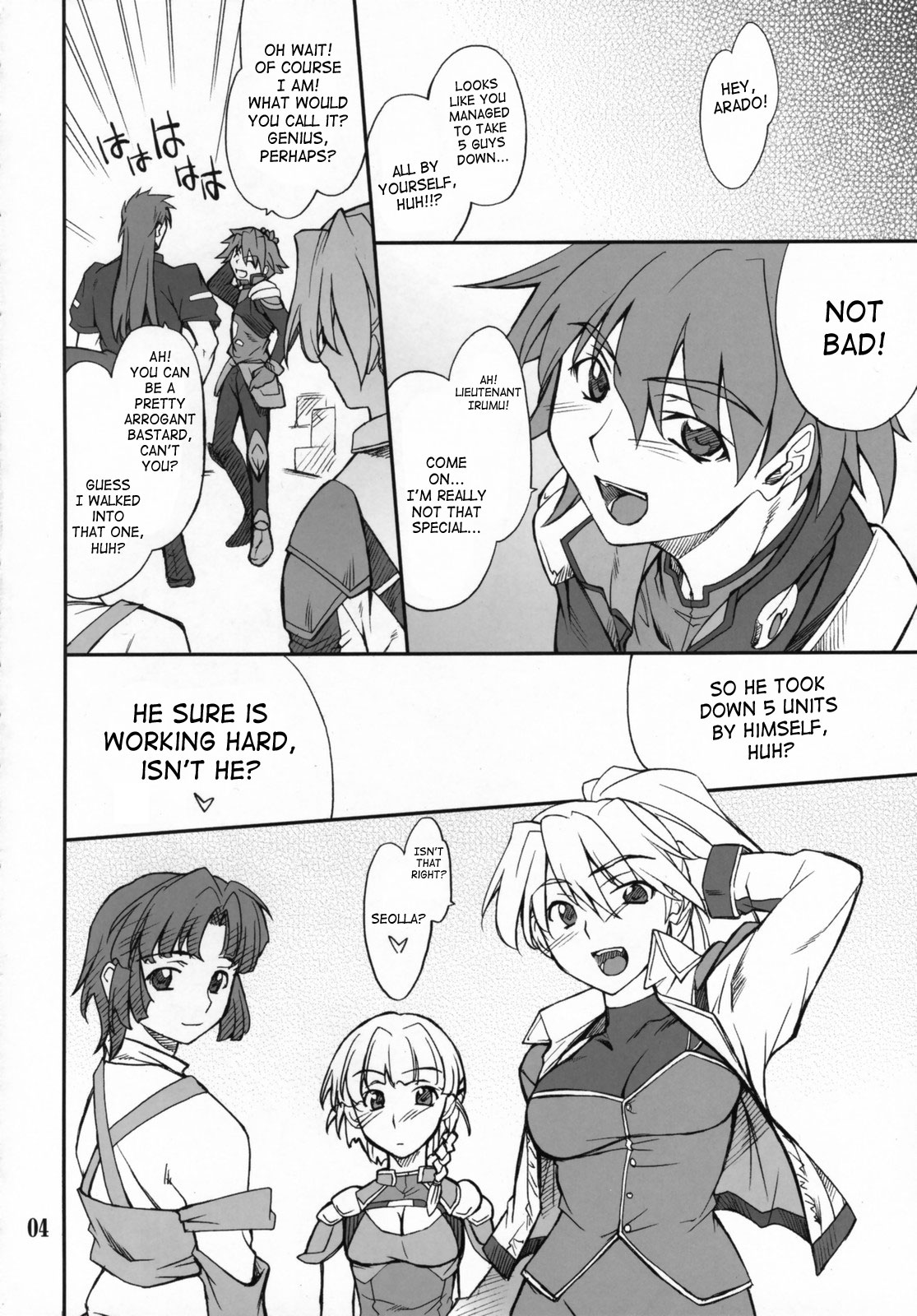 INTERMISSION_if code_02: SEOLLA page 3 full