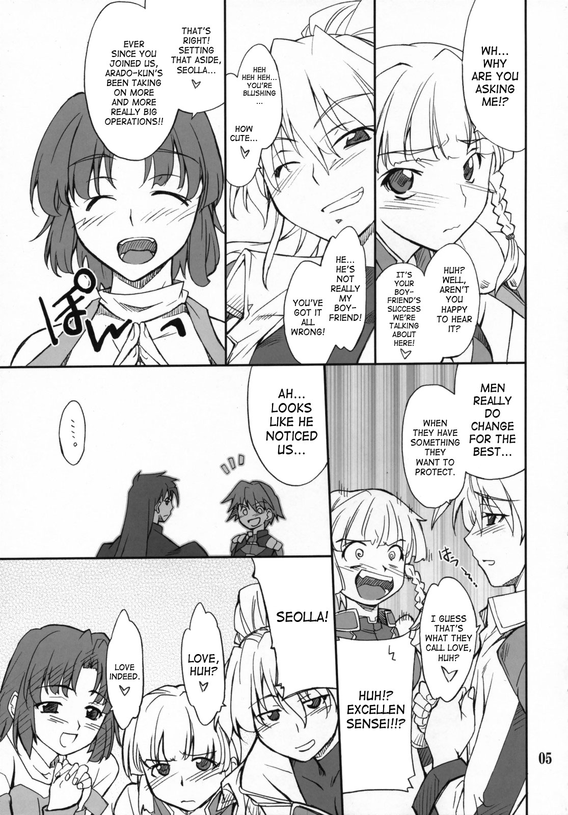 INTERMISSION_if code_02: SEOLLA page 4 full