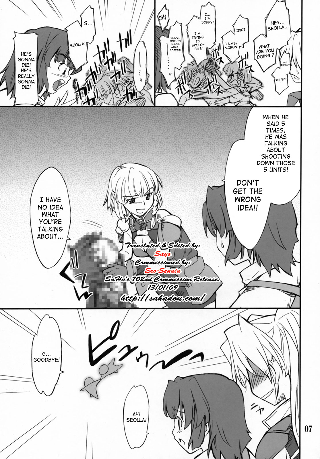 INTERMISSION_if code_02: SEOLLA page 6 full