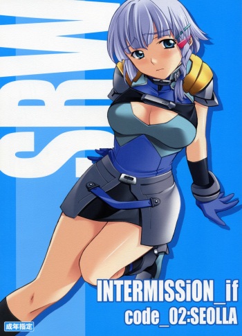 (C71) [P-Forest (Hozumi Takashi)] INTERMISSION_if code_02: SEOLLA (Super Robot Wars OG: Original Generations) [English] cover