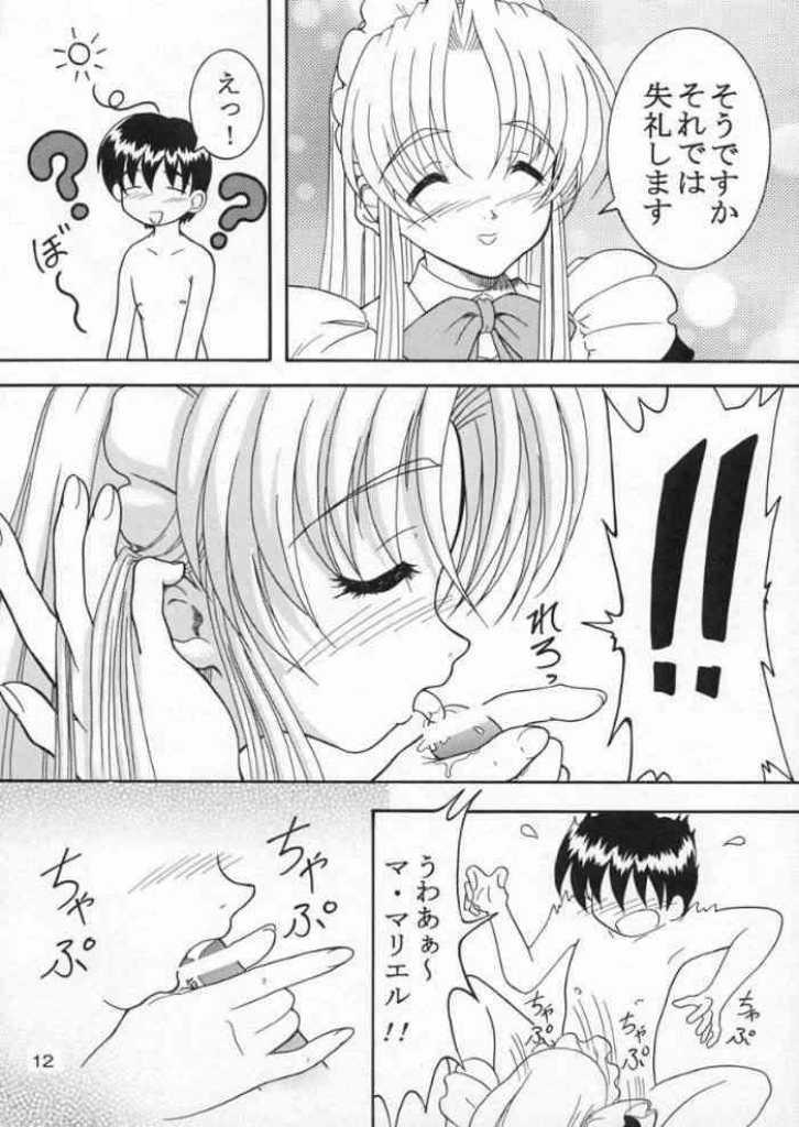 Specialist Maid Tai page 10 full