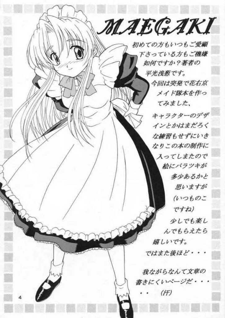 Specialist Maid Tai page 2 full