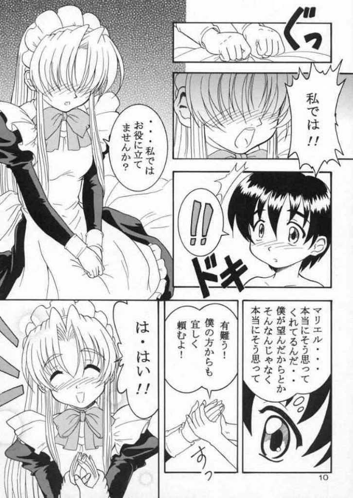 Specialist Maid Tai page 8 full