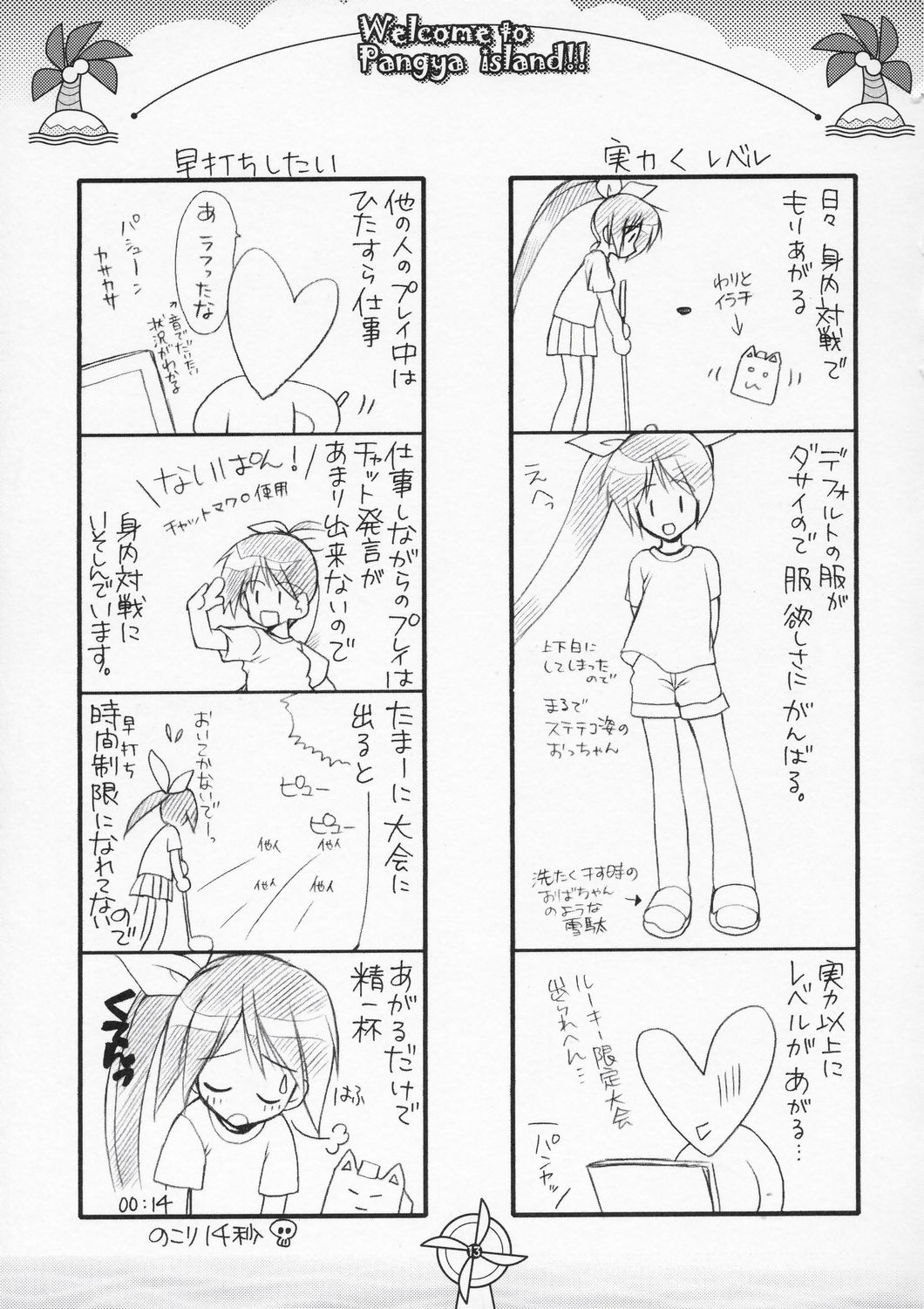 Welcome to Pangya Island!! page 12 full