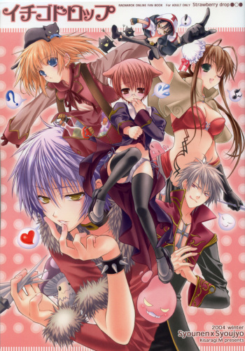 (C67) [Shounen x Shoujo (Kisaragi Mizu)] Ichigo Drop (Ragnarok Online) cover