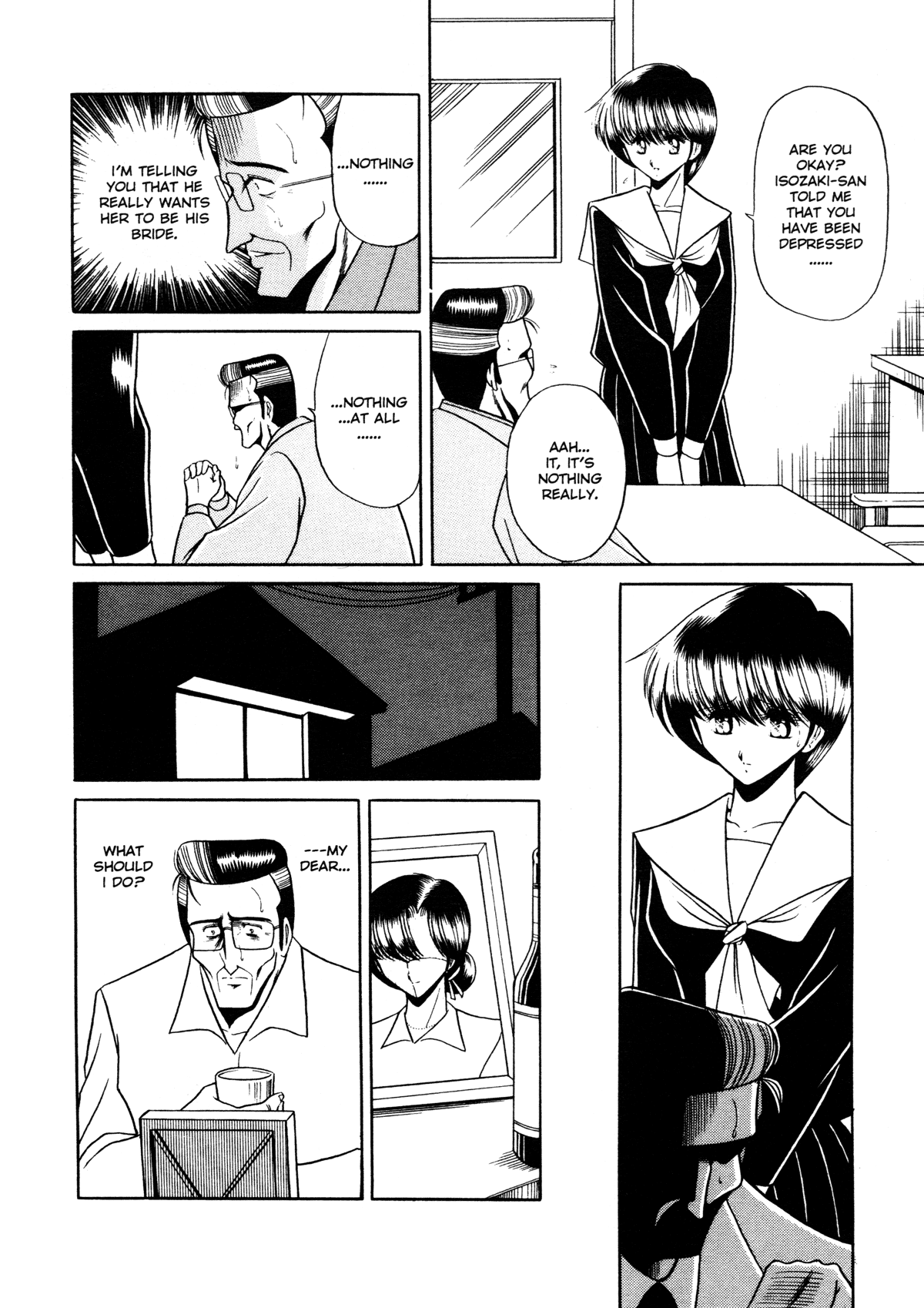 Aigan Ryoubyouk Sho page 12 full