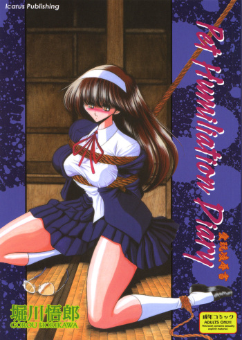 [Horikawa Gorou] Aigan Ryoubyouk Sho (Pet Humiliation Diary) [ENG] cover