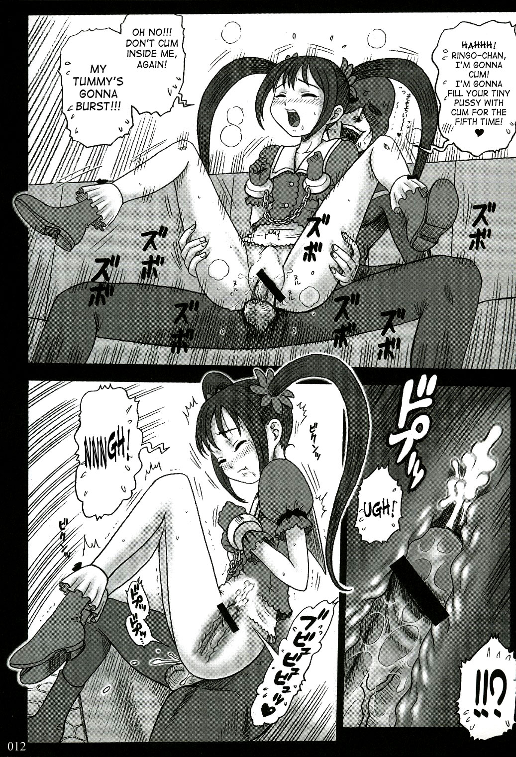 16 Kaiten Shiritsu Risshin Gakuen ~Seishori iin, cosplay kyouka shuukan.~ page 11 full