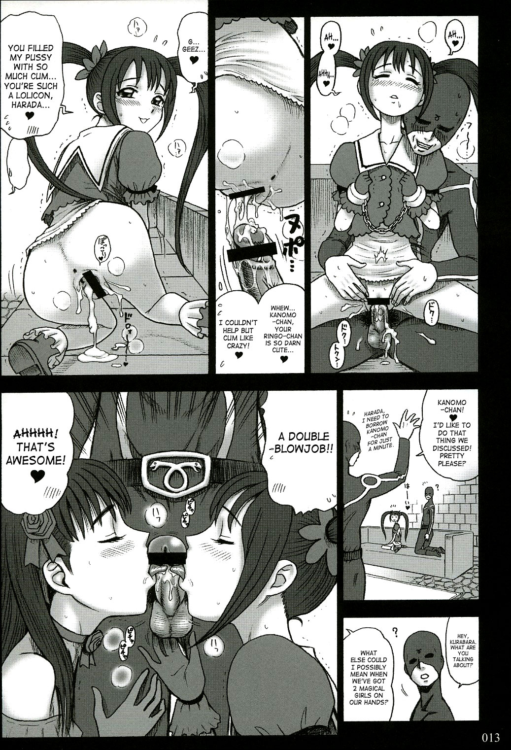 16 Kaiten Shiritsu Risshin Gakuen ~Seishori iin, cosplay kyouka shuukan.~ page 12 full