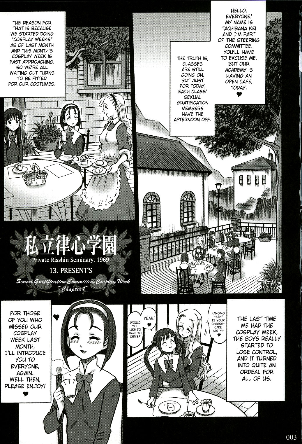16 Kaiten Shiritsu Risshin Gakuen ~Seishori iin, cosplay kyouka shuukan.~ page 2 full