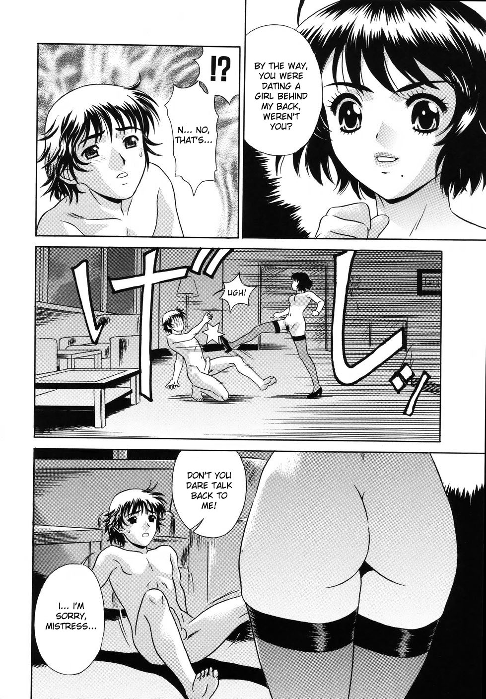 Nakadashi Gakuen Choukyouka Ch. 1, 9 page 12 full