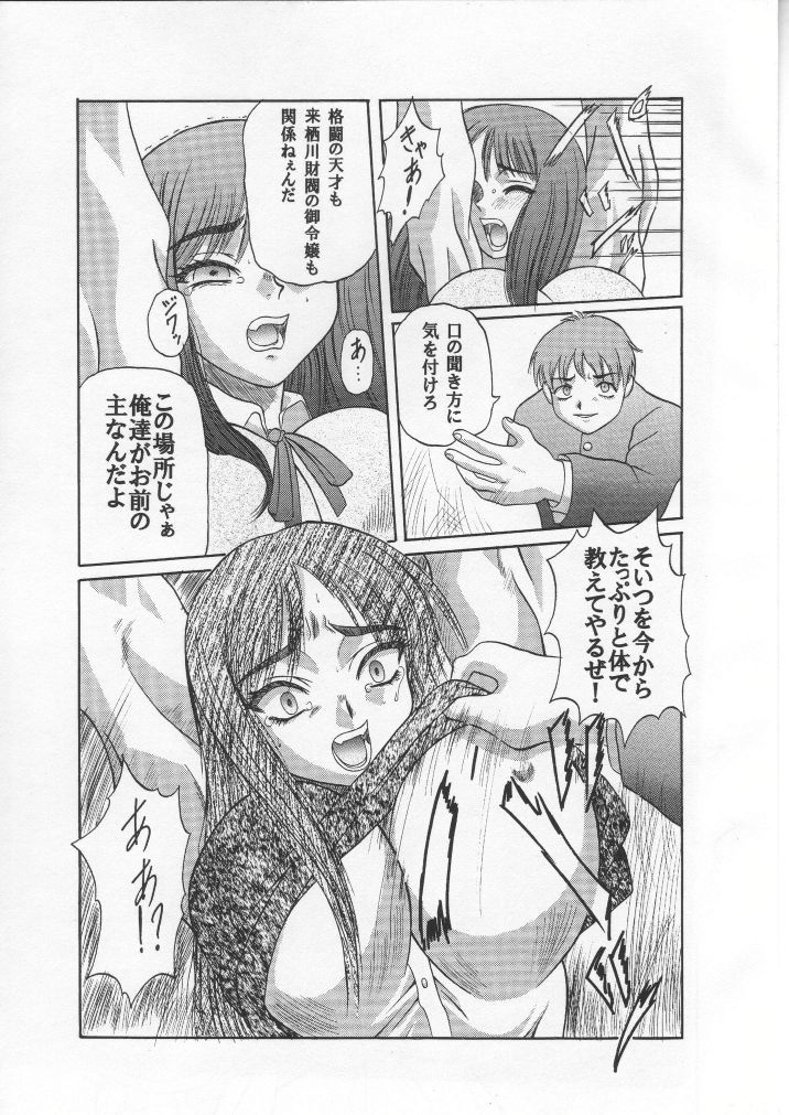Kilometer 02 page 6 full