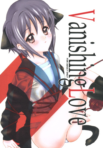 (C71) [MeltDowner (Nanase Meruchi)] Vanishing Love (Suzumiya Haruhi no Yuuutsu) cover