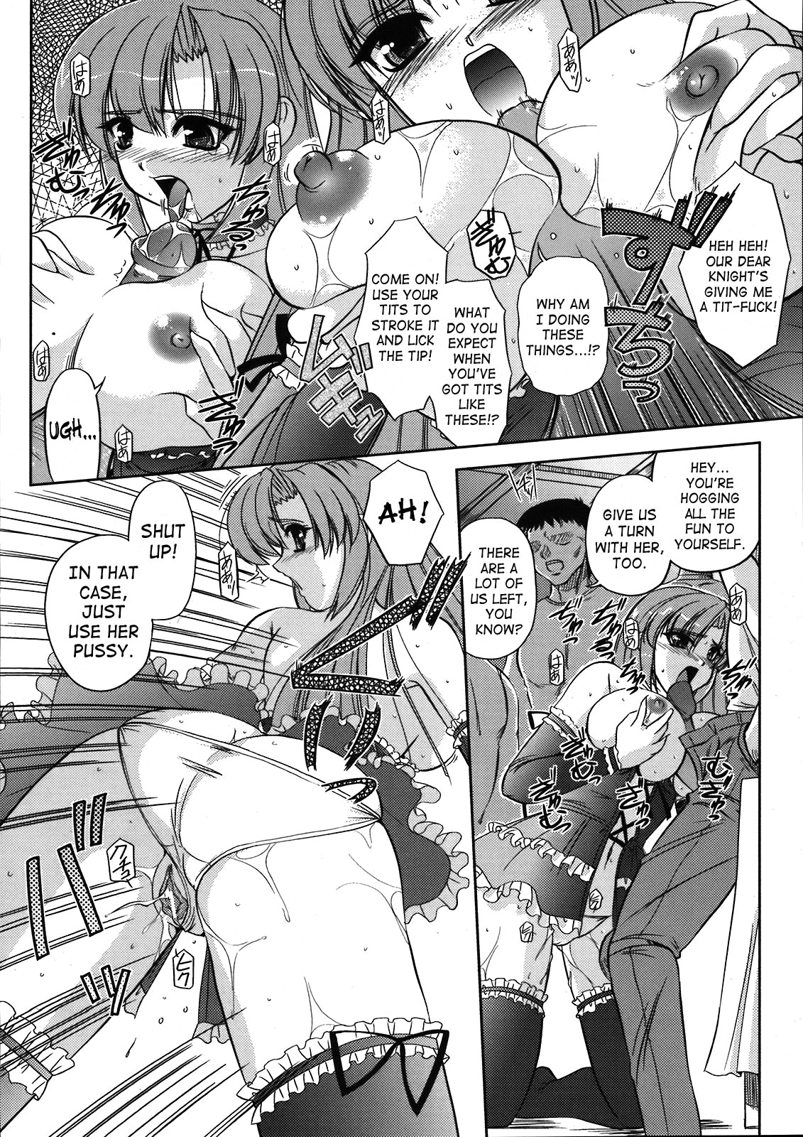 Reizoku Ningyou Aika page 12 full