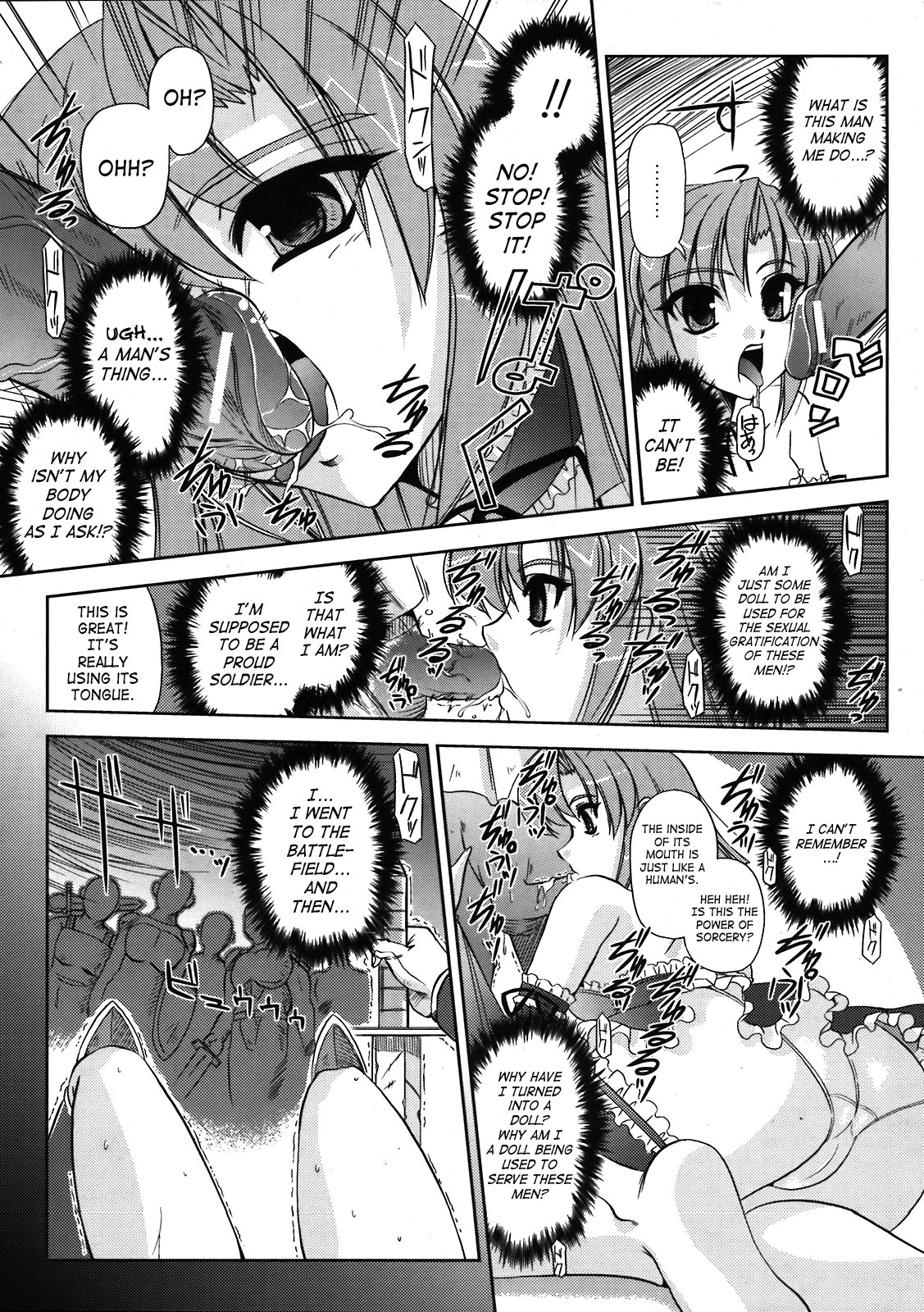 Reizoku Ningyou Aika page 3 full