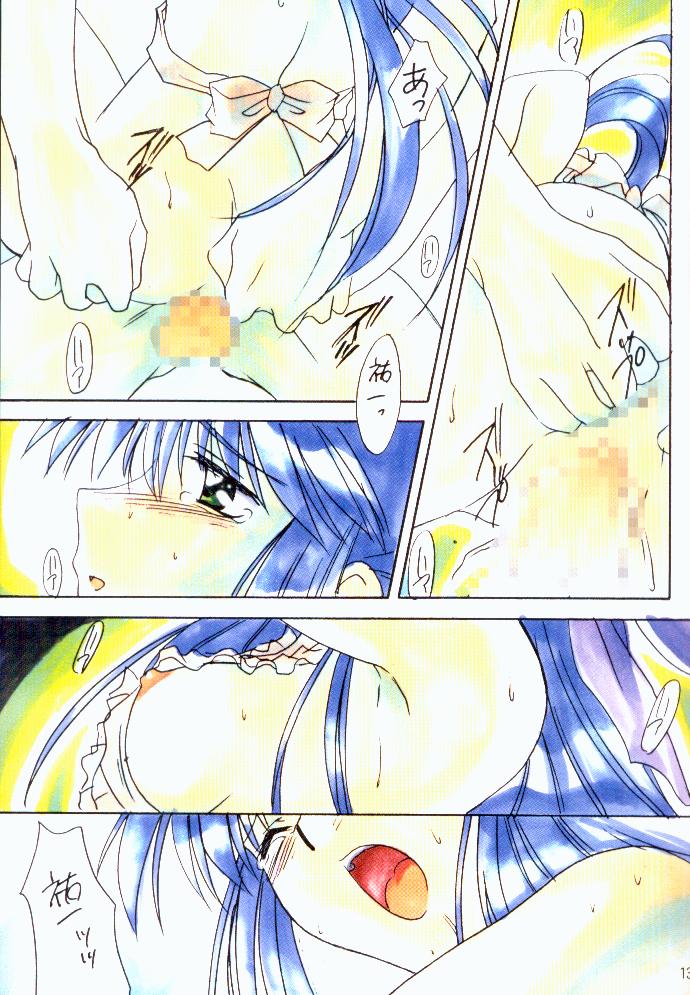 Water Flower page 12 full