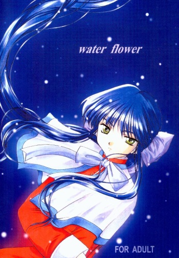 Water Flower [Kanon] cover