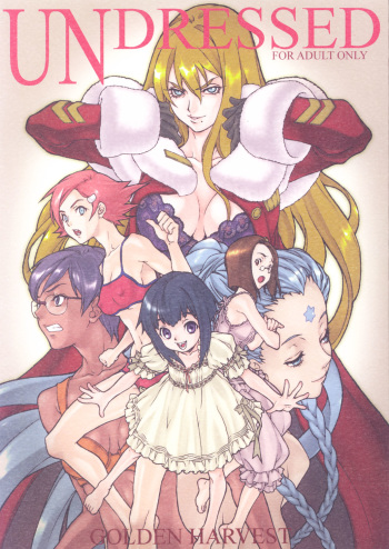 [Golden Harvest] Undressed (キングゲイナー) cover