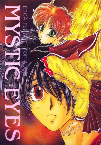 (C50) [Mizutama Shouboudan (Monogusa Wolf)] MYSTIC EYES (Escaflowne) cover