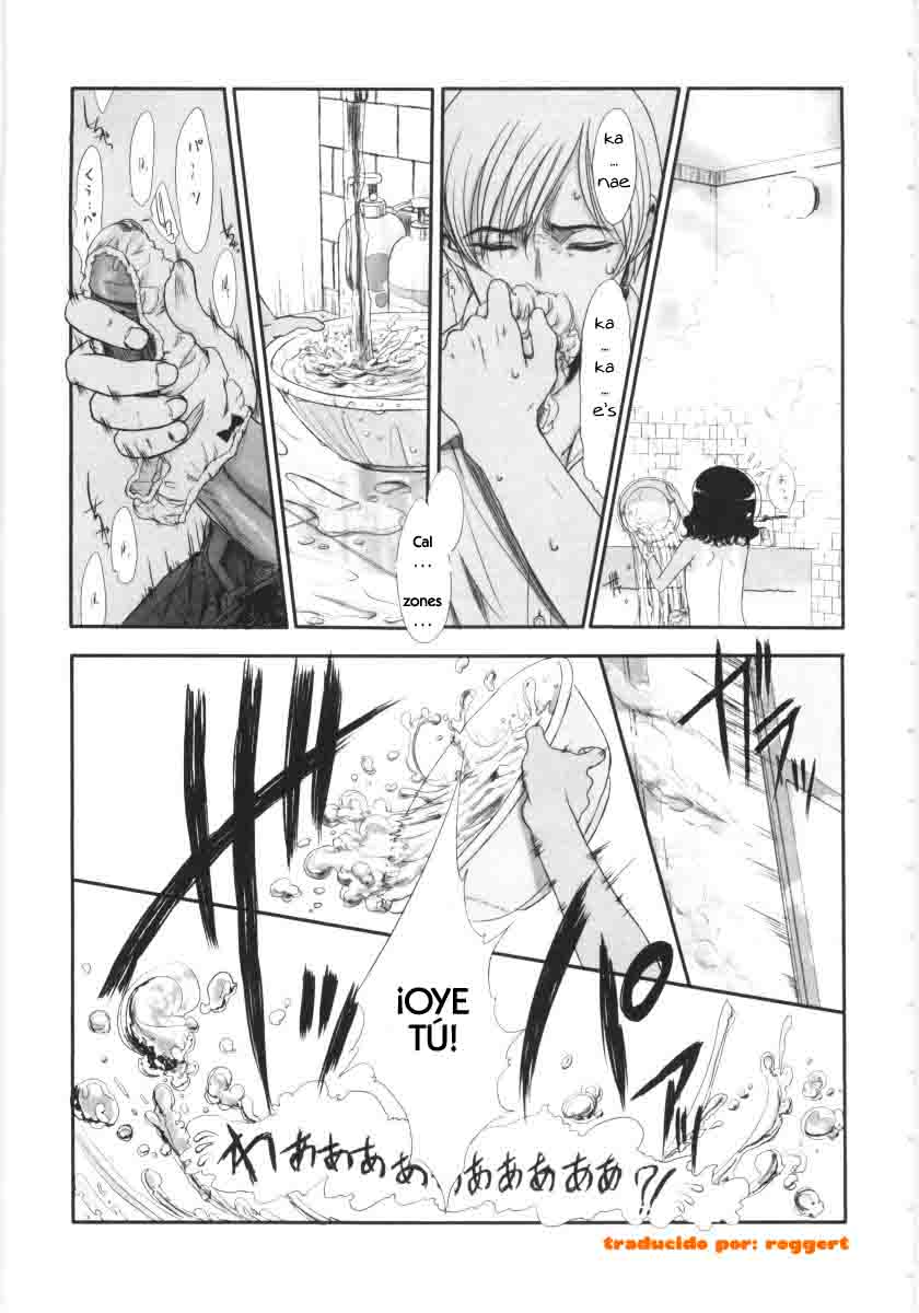 Kowagari × Tsuyogari | Timid x Courageous page 3 full