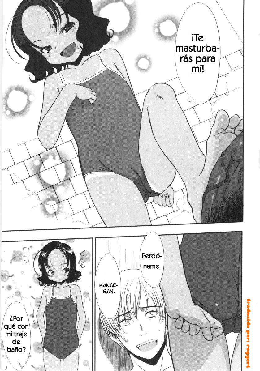 Kowagari × Tsuyogari | Timid x Courageous page 7 full