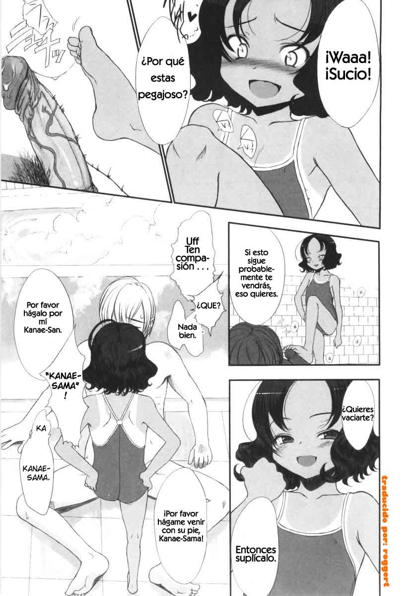 Kowagari × Tsuyogari | Timid x Courageous page 9 full