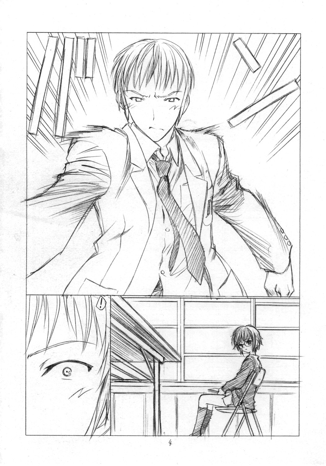 Toriaezu "Shoushitsu" Yonde Kara Ne page 3 full