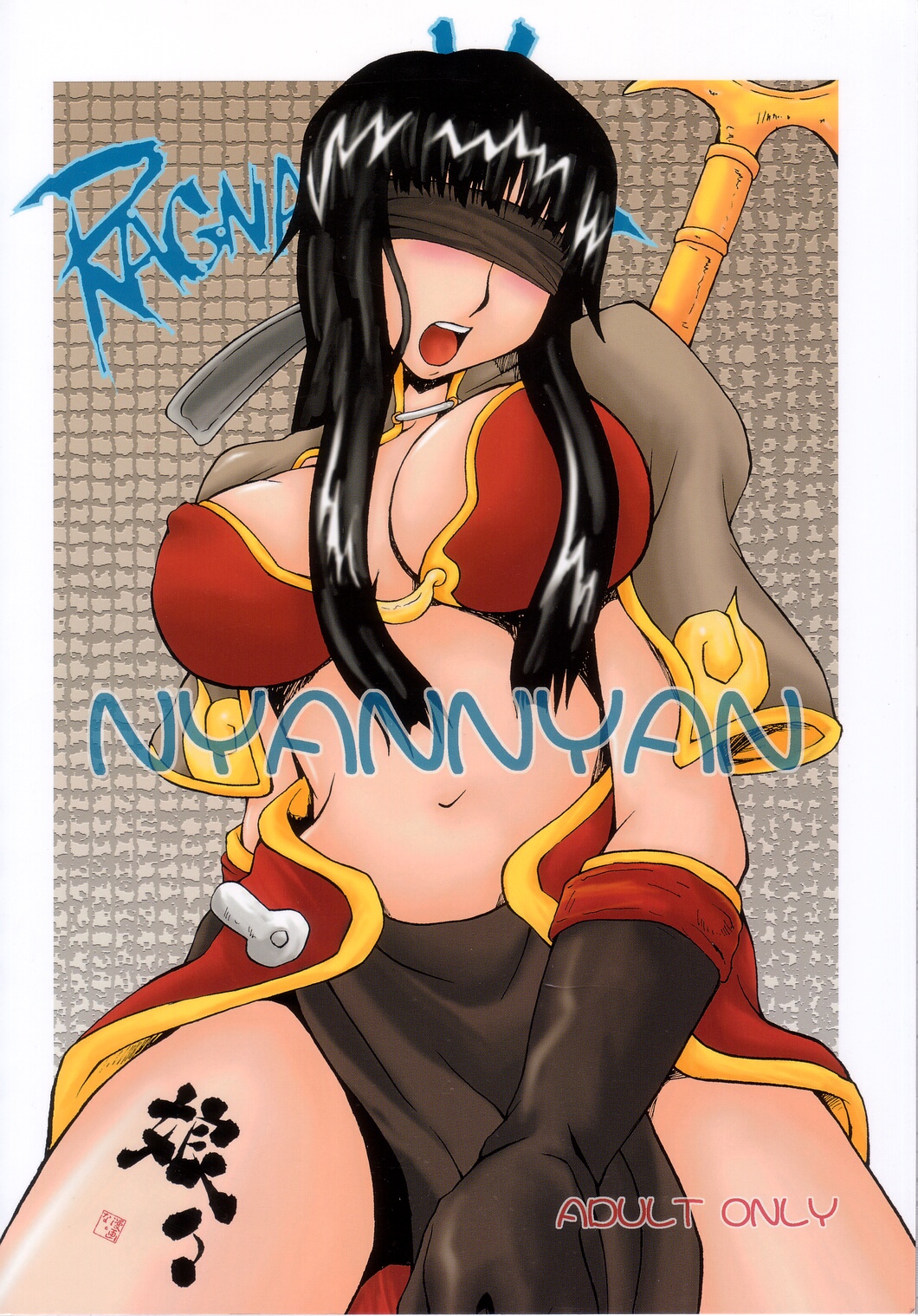 ROGNARAK THE NYANNYAN EPISODE 1.0 page 2 full
