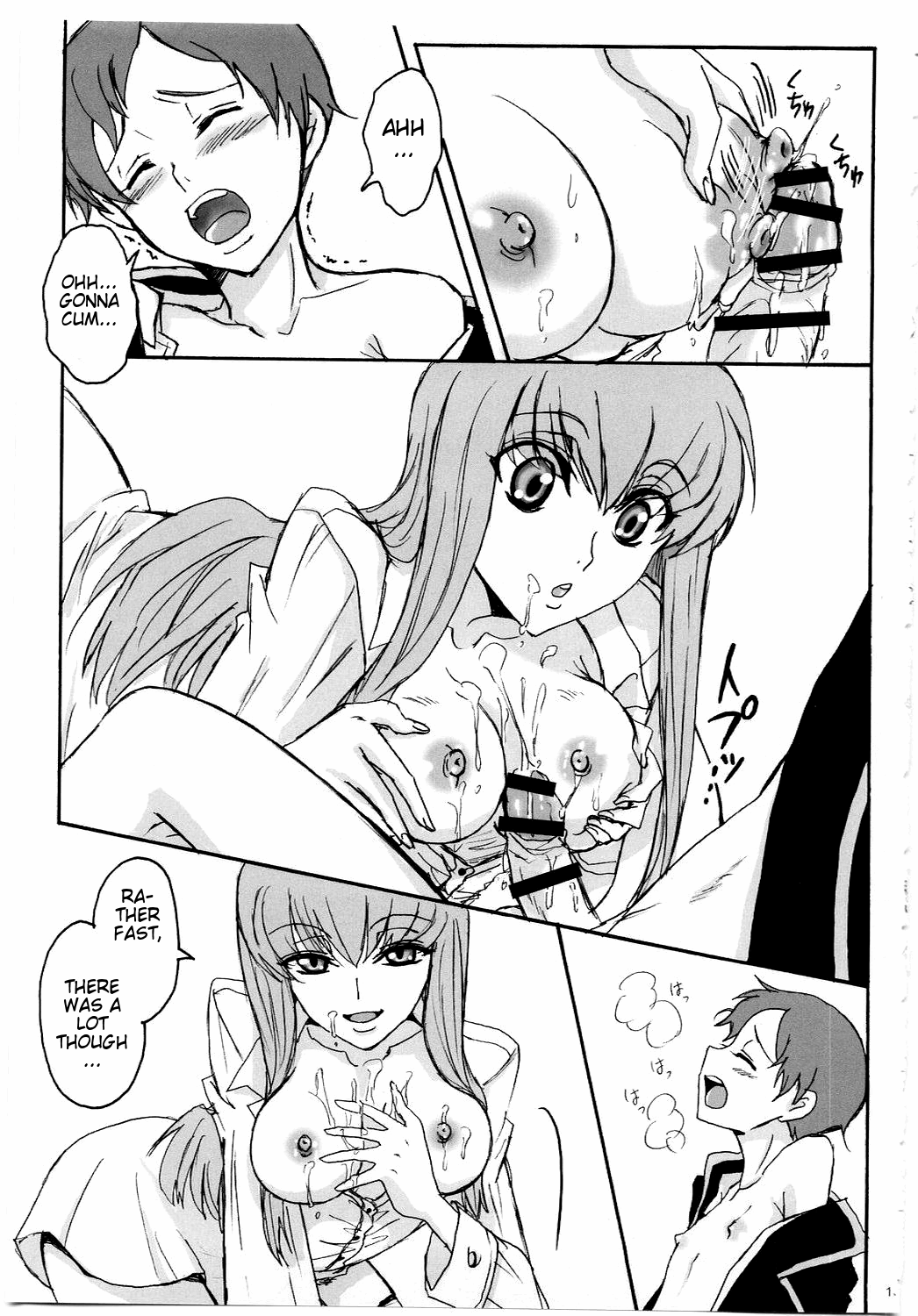 Secret Secret page 12 full