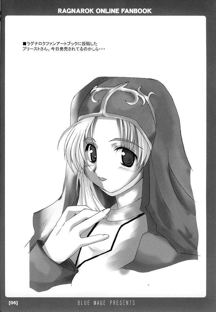 Defrag page 5 full