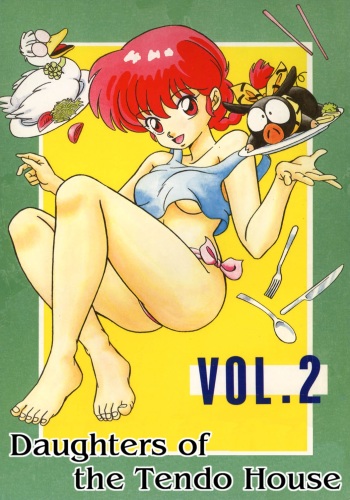 [Takashita-ya (Taya Takashi)] Tendou-ke no Musume-tachi Vol. 2 | Daughters of the Tendo House Vol. 2 (Ranma 1/2) [English] [Naerylan] cover