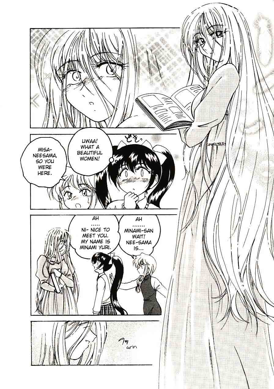 Kannaduki no Shimai - Mad Yakuzaishi Sae  =YQII= page 11 full
