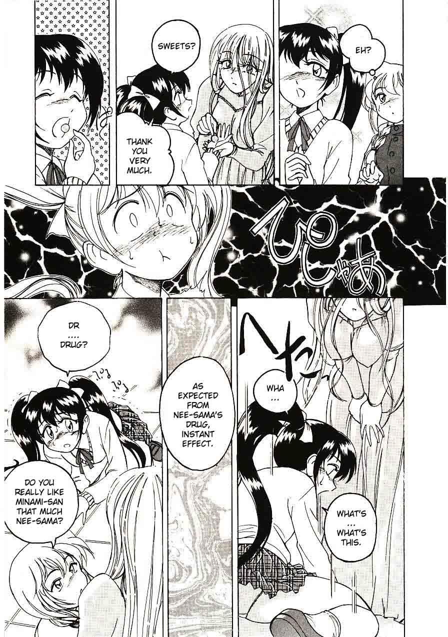 Kannaduki no Shimai - Mad Yakuzaishi Sae  =YQII= page 12 full