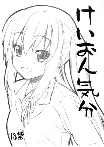 (C76) [Half Time (Saegusa Kohaku)] K-ON Kibun (K-ON!) cover