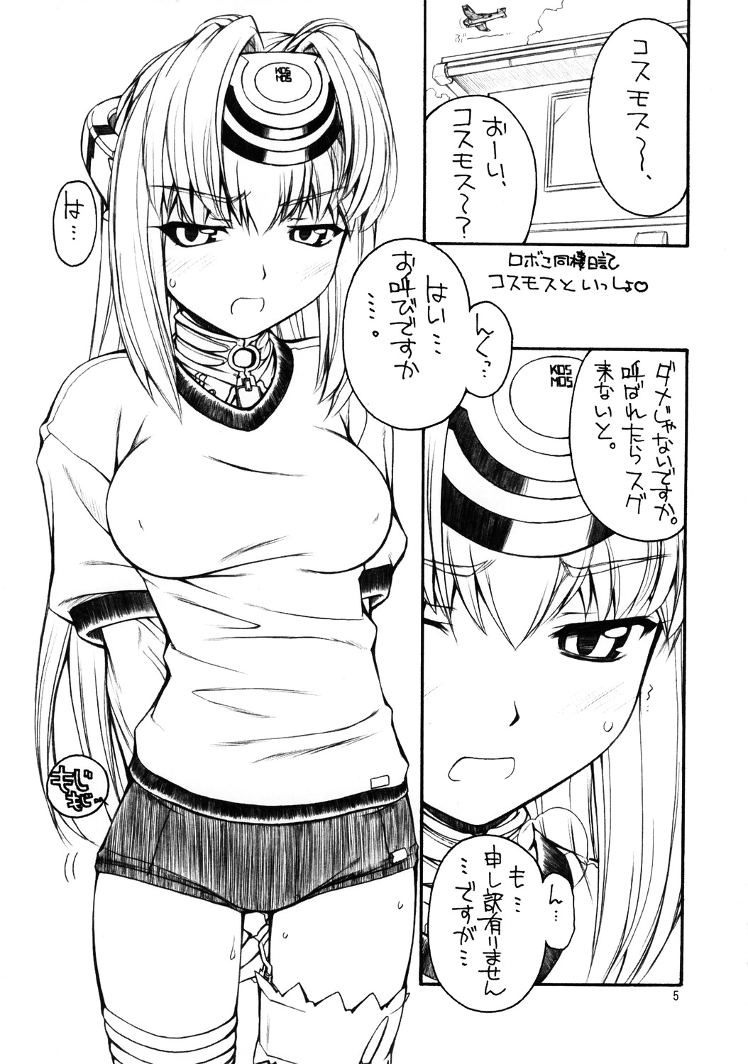 KT page 5 full