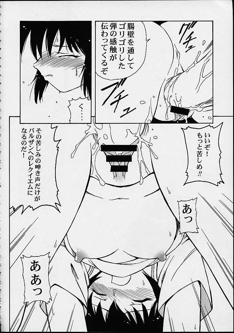Vitamin-B11 page 11 full