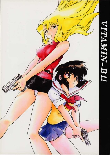 [Studio Wallaby (Mii Akira, Deep Purple '72, Kika = Zaru)] Vitamin-B11 (Noir) cover