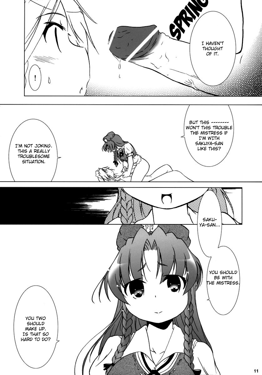 Kajin Komusume Chuuka na Ipanema | Bloom Human Serving page 11 full