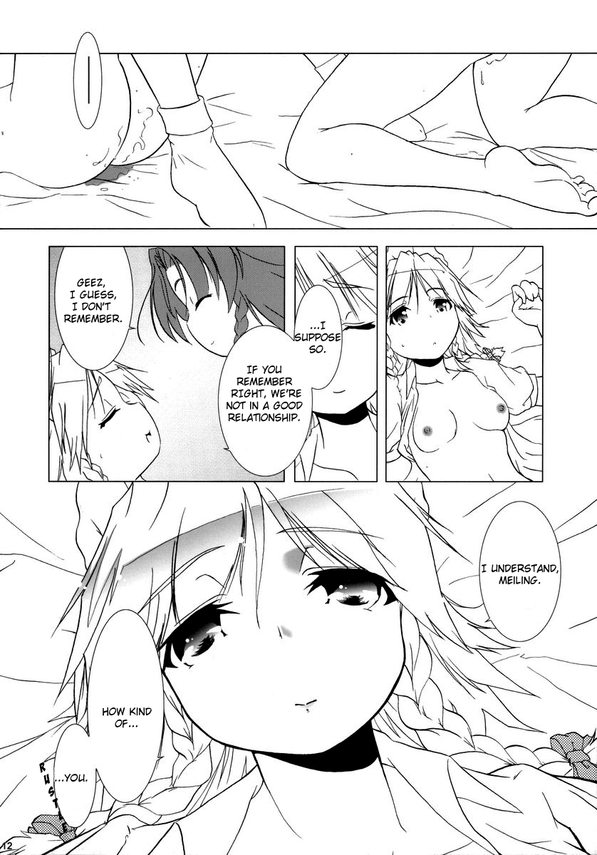 Kajin Komusume Chuuka na Ipanema | Bloom Human Serving page 12 full