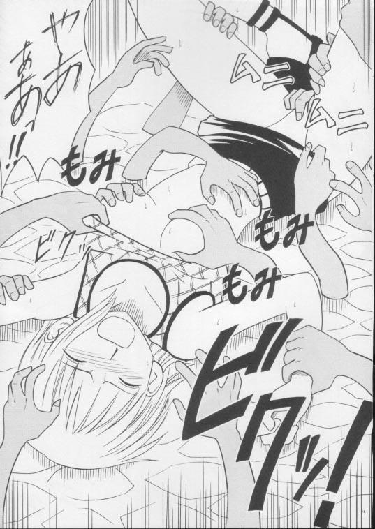Shiroi Sakyuu page 12 full