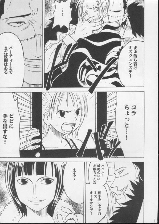 Shiroi Sakyuu page 2 full