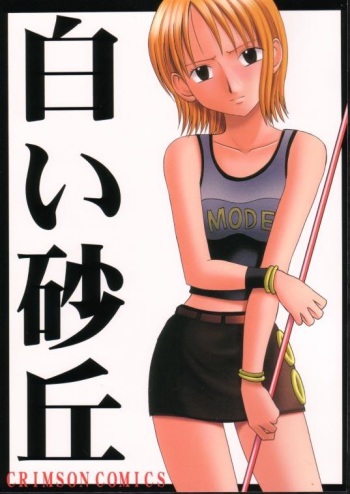 [CRIMSON (Carmine)] Shiroi Sakyuu (One Piece) cover