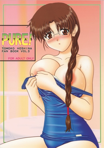 (C67) [Geboku Shuppan (Pin Vice)] Pure! Extra 5 (To Heart) cover