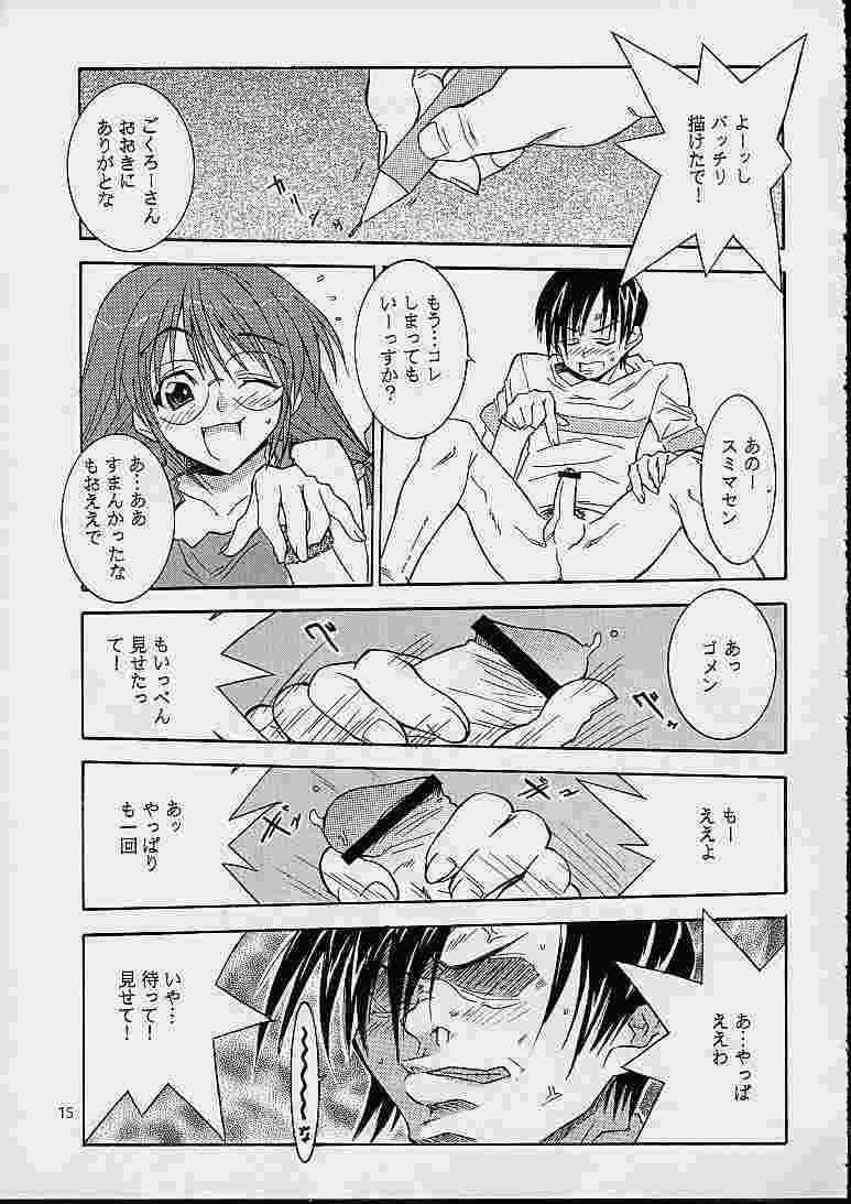 Comike Mania page 12 full