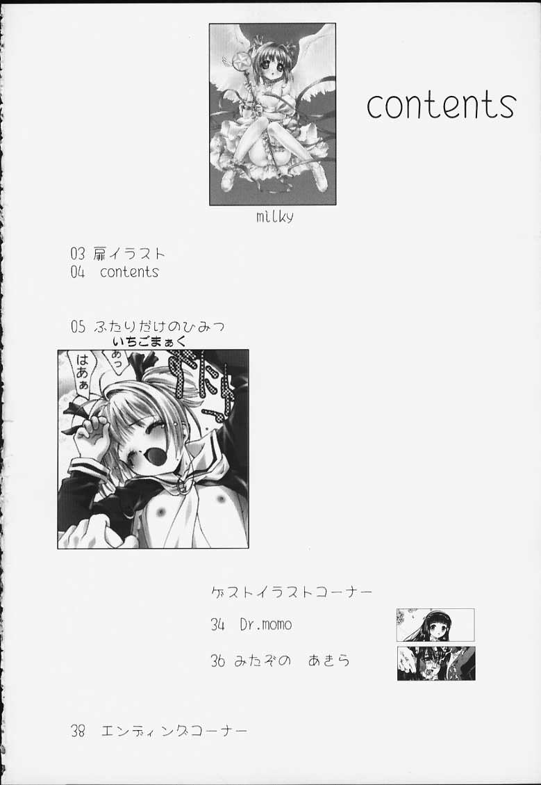 milky page 3 full