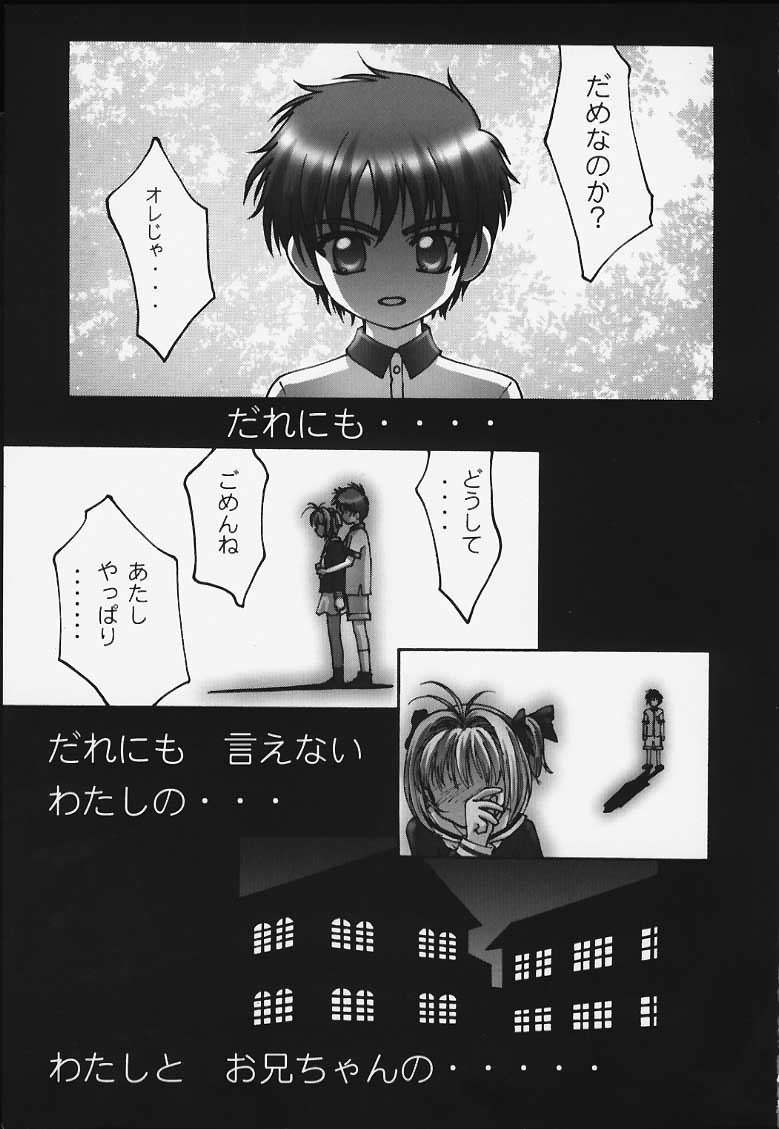 milky page 4 full