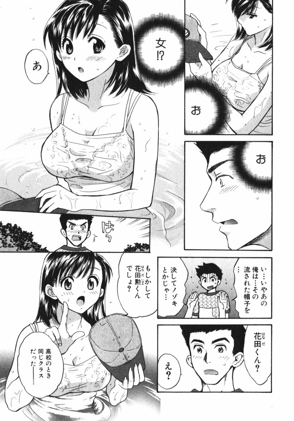 Pink Assort page 12 full