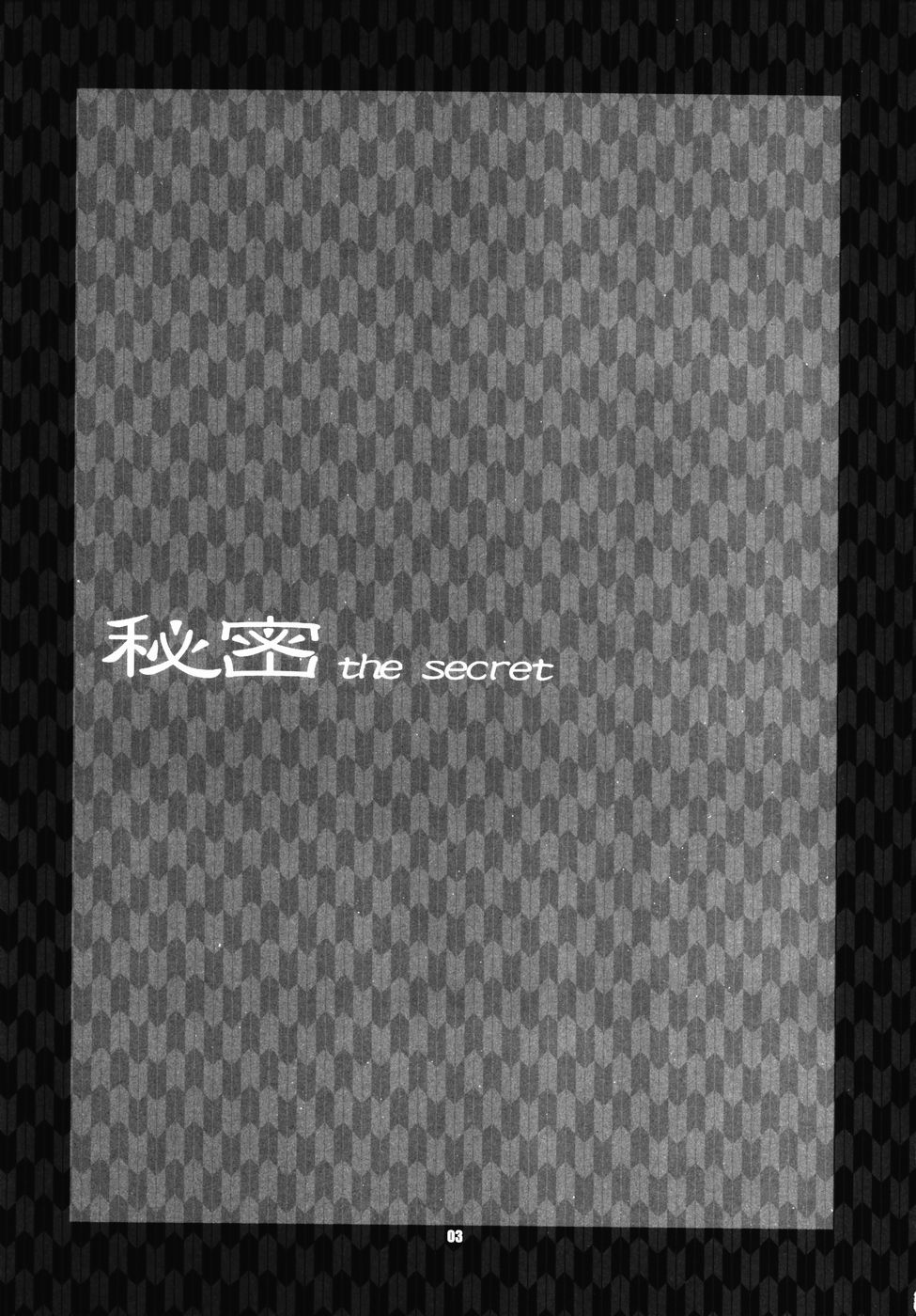 Himitsu - The Secret page 2 full