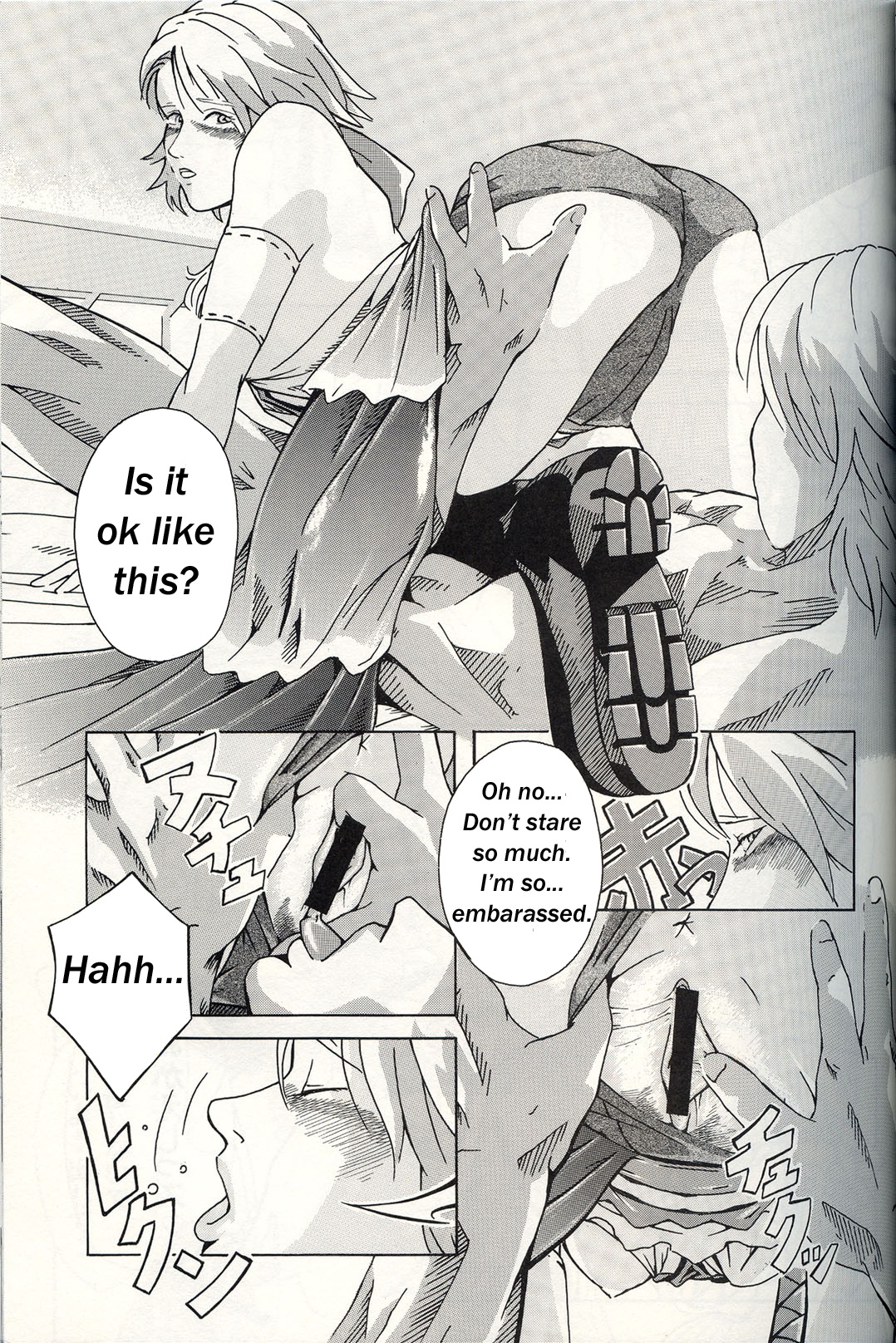 TRIGGER page 11 full
